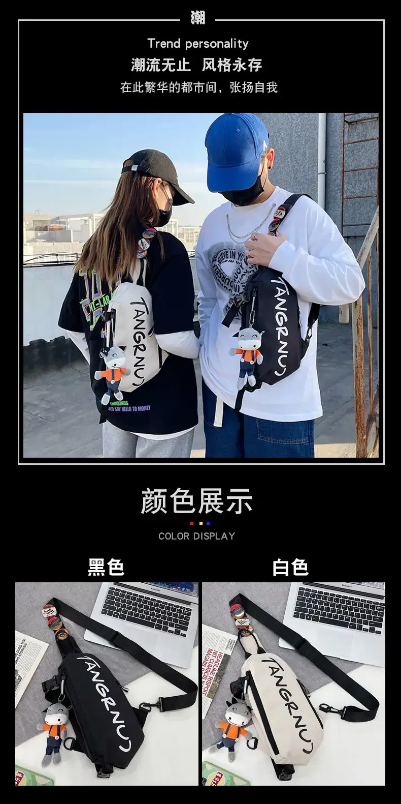 Trending Man's Japanese Style Crossbody Bag Large Capacity — feature 4