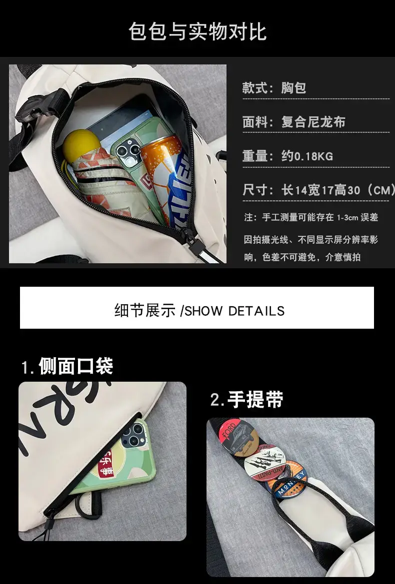 Trending Man's Japanese Style Crossbody Bag Large Capacity — feature 5