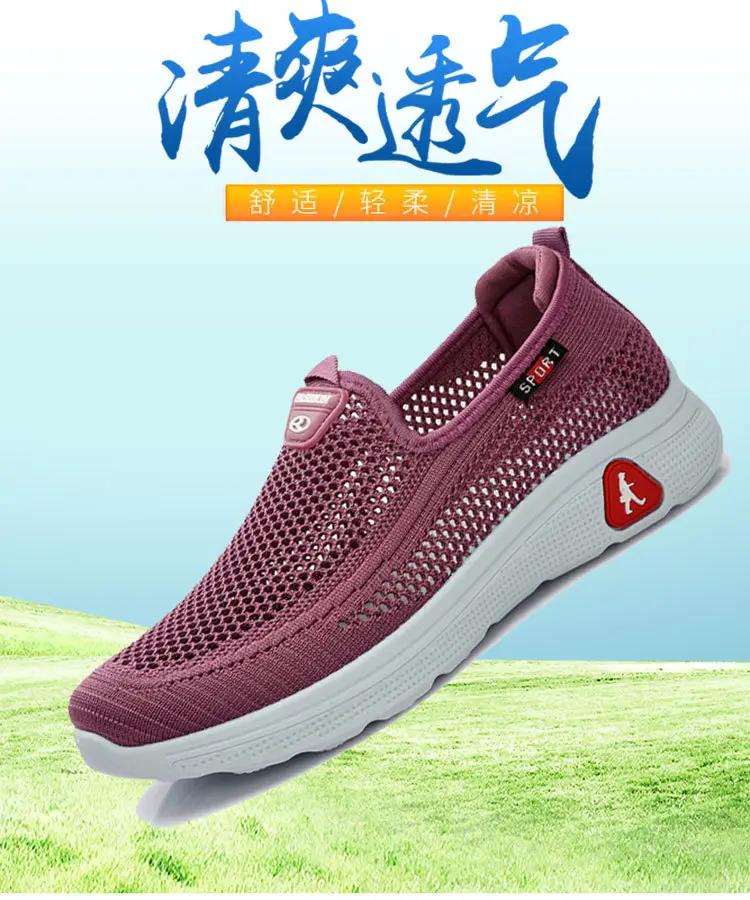 Old Beijing Cloth Shoes Summer Mesh Shoes Women's Breathable Mesh Thin Hollow Non-slip Soft Sole Walking Shoes for Middle-aged and Elderly Mothers — feature 1