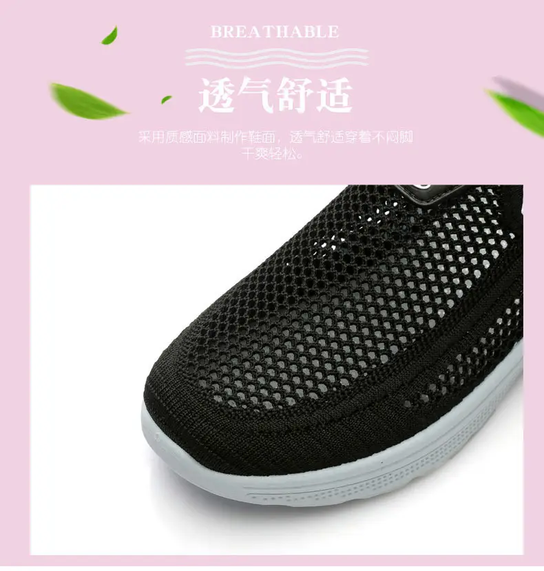 Old Beijing Cloth Shoes Summer Mesh Shoes Women's Breathable Mesh Thin Hollow Non-slip Soft Sole Walking Shoes for Middle-aged and Elderly Mothers — feature 2