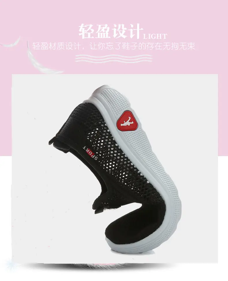 Old Beijing Cloth Shoes Summer Mesh Shoes Women's Breathable Mesh Thin Hollow Non-slip Soft Sole Walking Shoes for Middle-aged and Elderly Mothers — feature 4