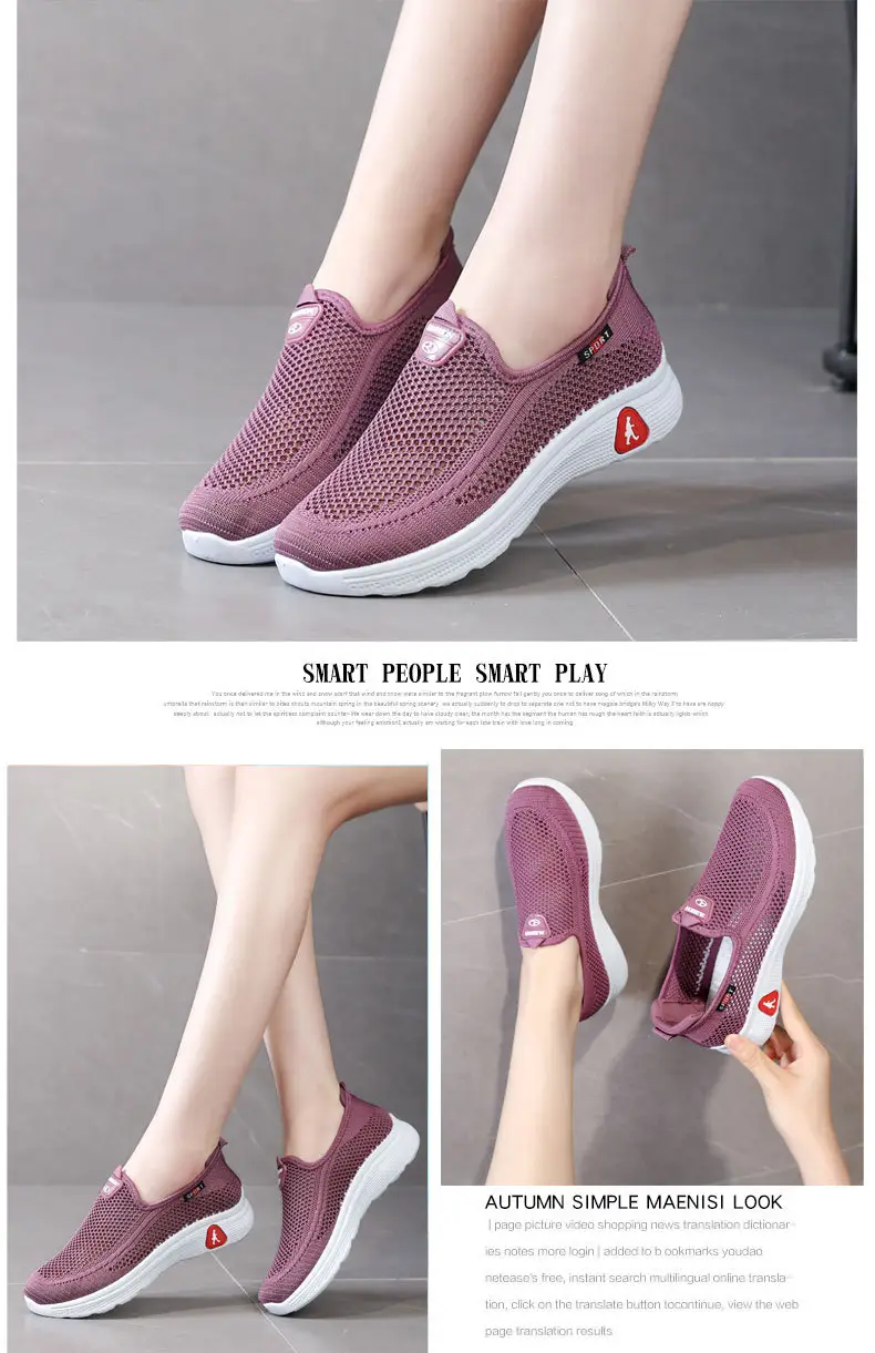 Old Beijing Cloth Shoes Summer Mesh Shoes Women's Breathable Mesh Thin Hollow Non-slip Soft Sole Walking Shoes for Middle-aged and Elderly Mothers — feature 7