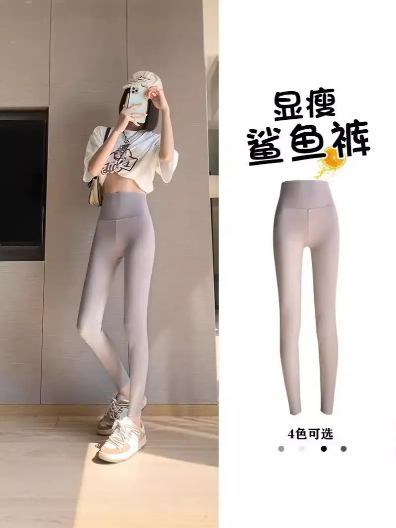 Khaki Shark Pants Thin High Waist Slim Leggings - Image 9