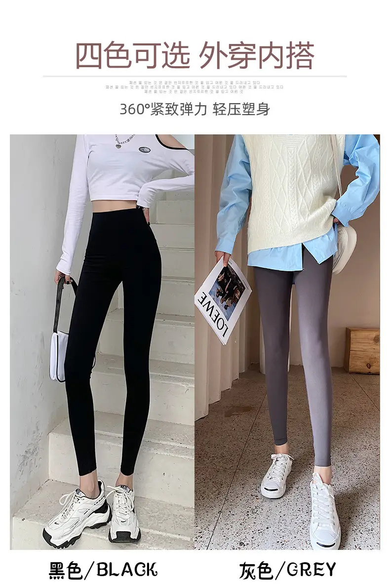 Khaki Shark Pants Thin High Waist Slim Leggings — feature 1