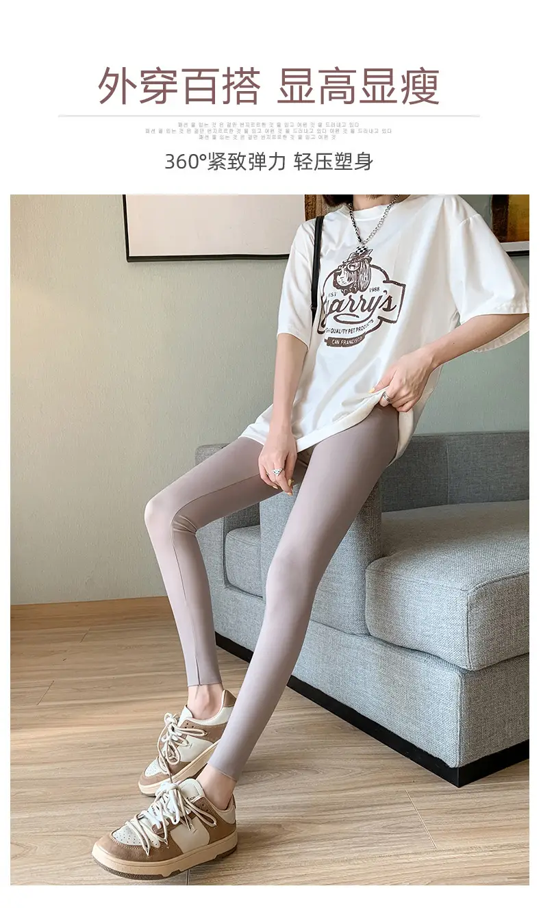 Khaki Shark Pants Thin High Waist Slim Leggings — feature 2
