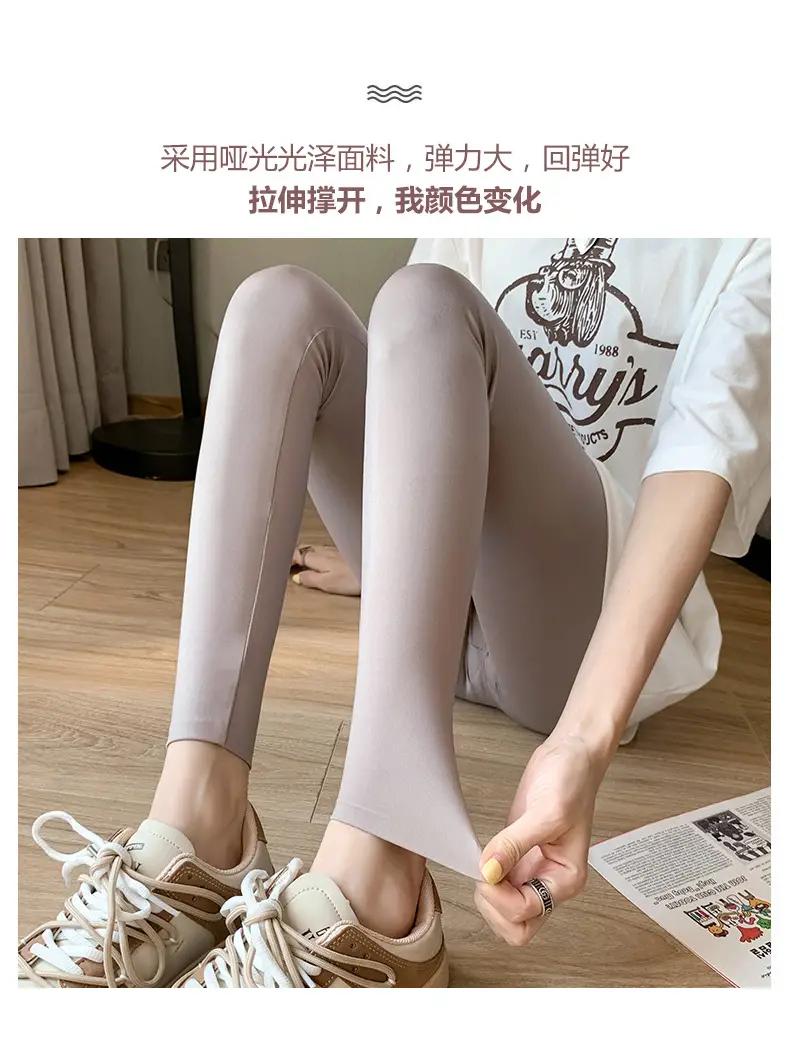 Khaki Shark Pants Thin High Waist Slim Leggings — feature 5