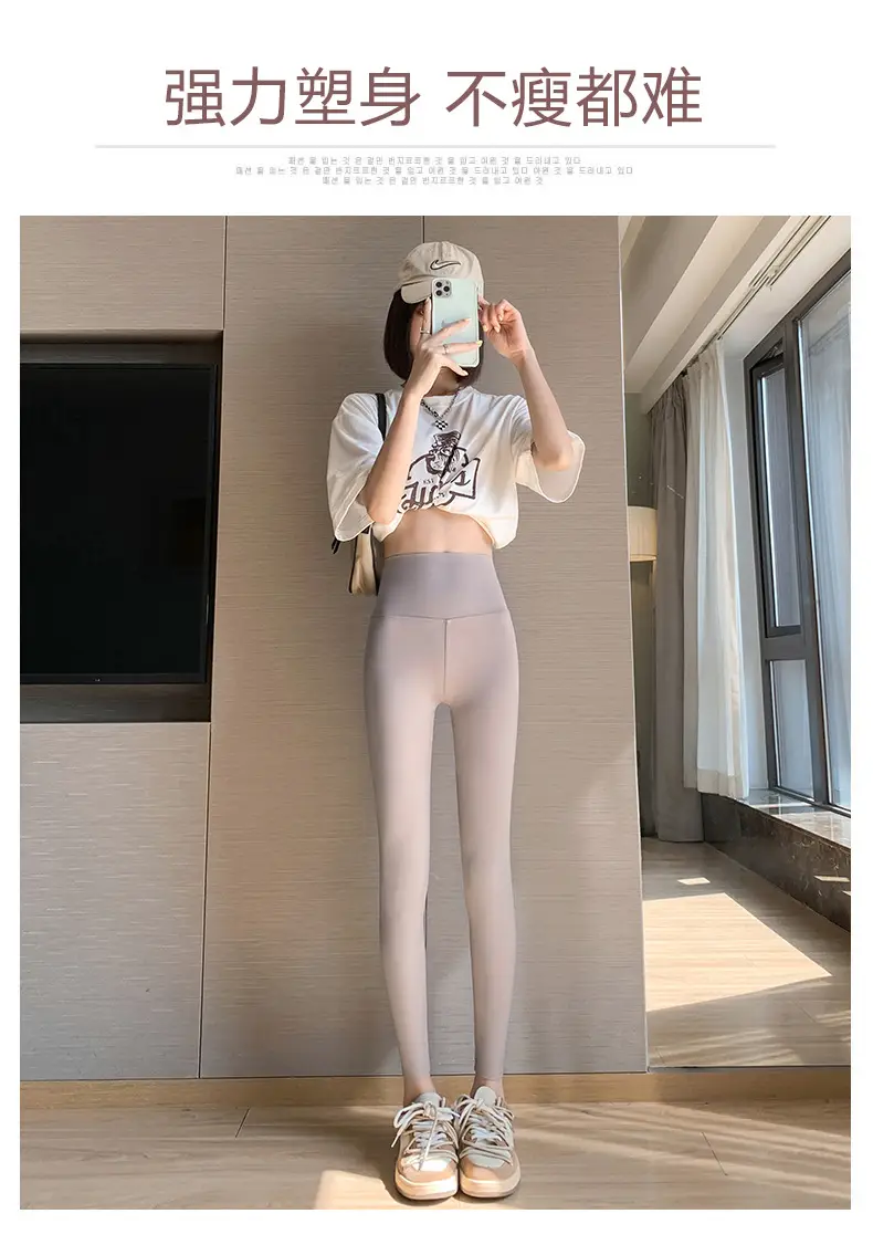 Khaki Shark Pants Thin High Waist Slim Leggings — feature 6