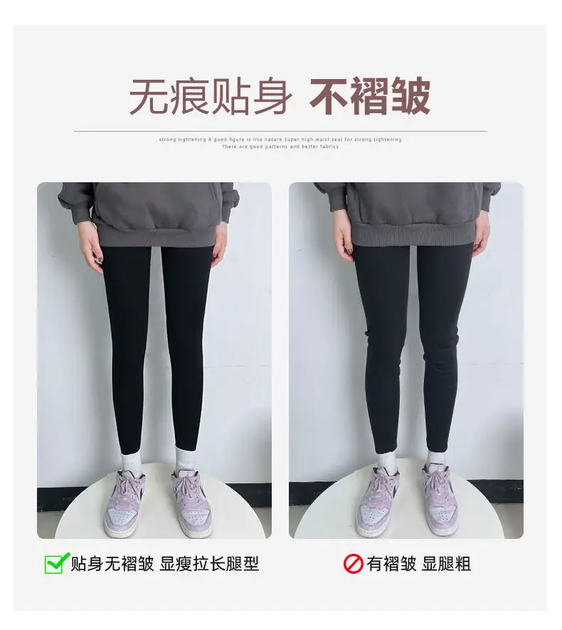 Khaki Shark Pants Thin High Waist Slim Leggings — feature 8