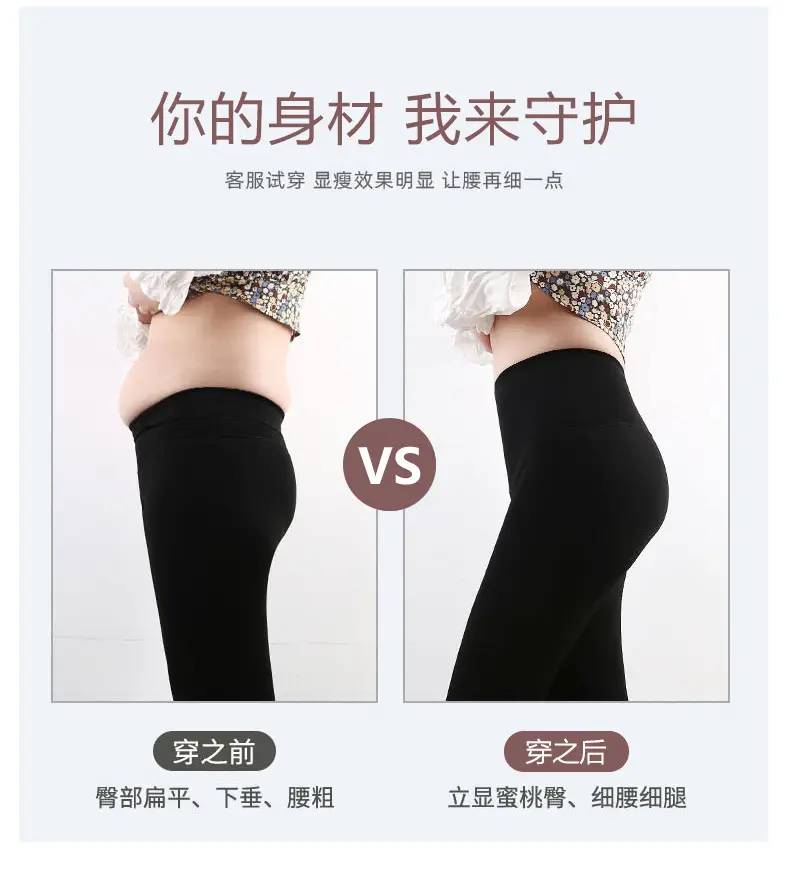 Khaki Shark Pants Thin High Waist Slim Leggings — feature 9