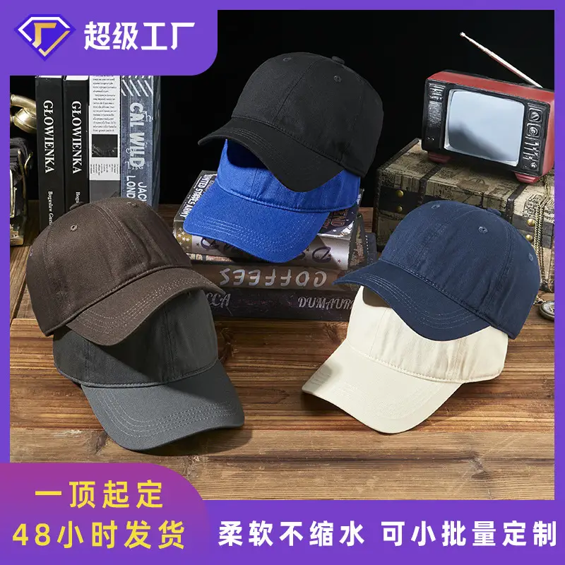 Men Women UV Baseball Cap Cream Sunshade