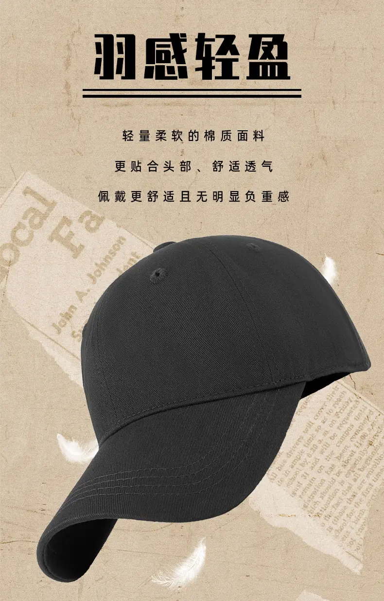 Men Women UV Baseball Cap Cream Sunshade — feature 10