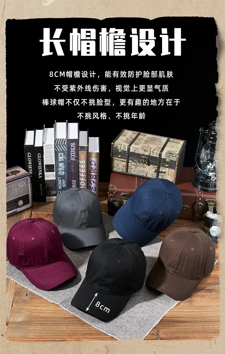 Men Women UV Baseball Cap Cream Sunshade — feature 12