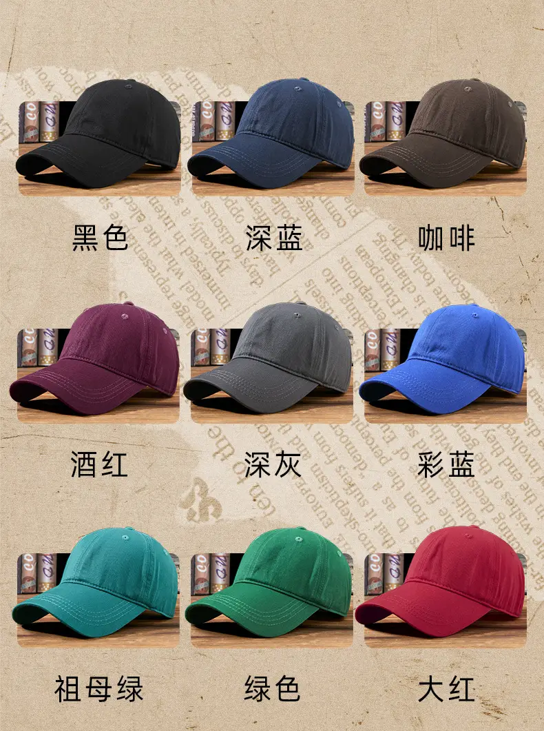 Men Women UV Baseball Cap Cream Sunshade — feature 17