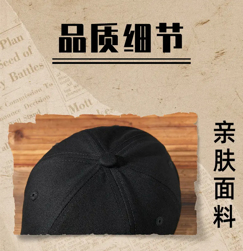 Men Women UV Baseball Cap Cream Sunshade — feature 19