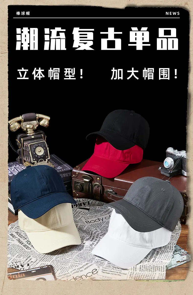 Men Women UV Baseball Cap Cream Sunshade — feature 2