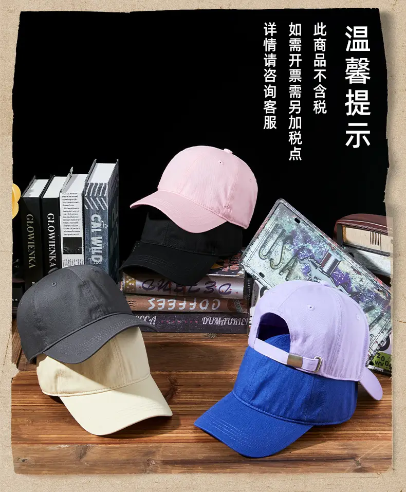 Men Women UV Baseball Cap Cream Sunshade — feature 22