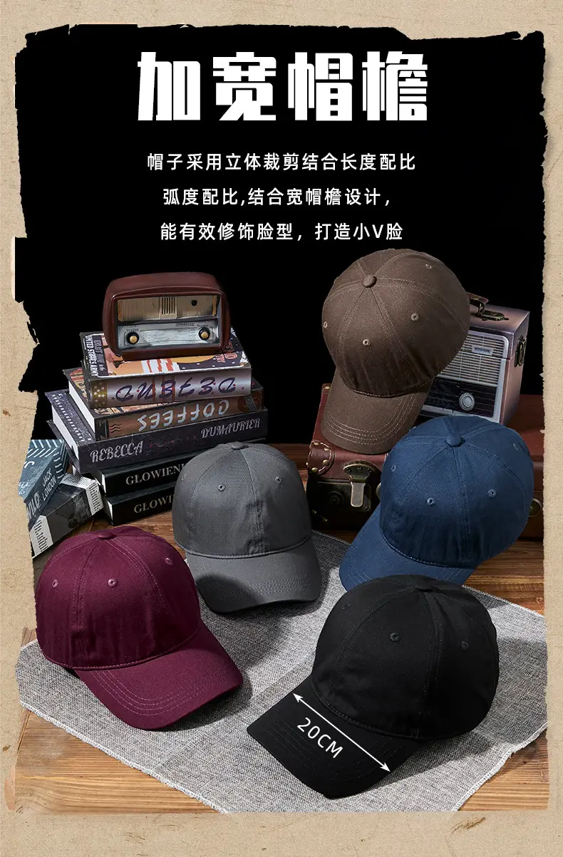 Men Women UV Baseball Cap Cream Sunshade — feature 8