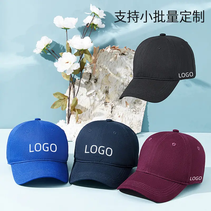 Men Women UV Baseball Cap Cream Sunshade