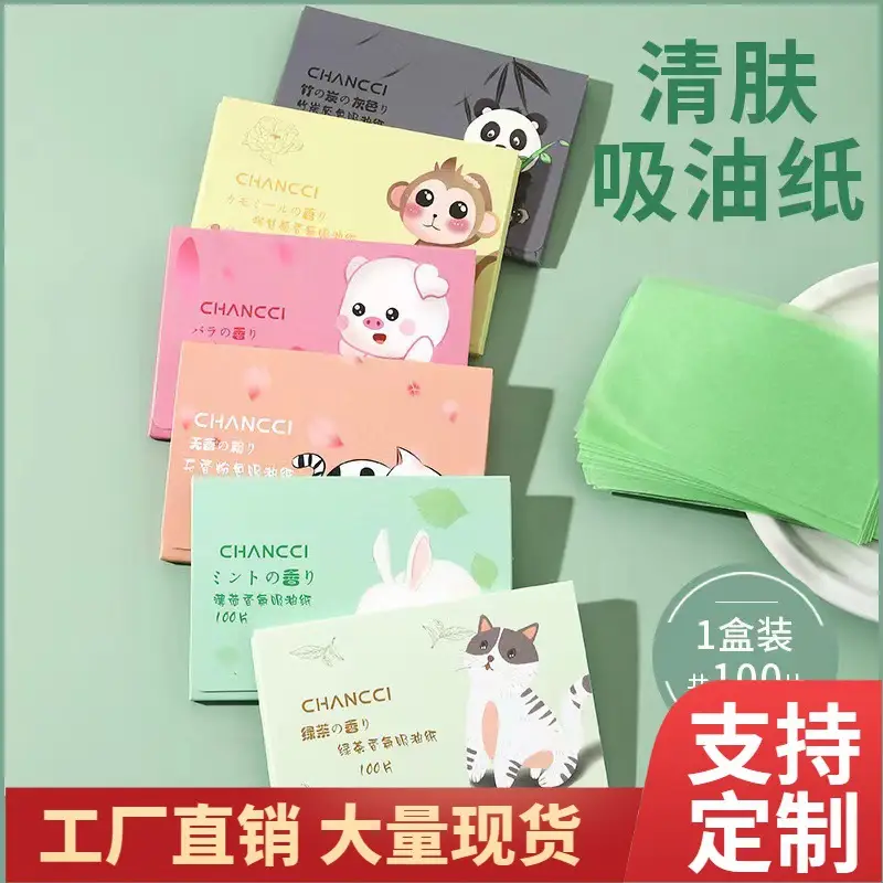 Chance Face Oil Absorbing Paper 100 Pcs