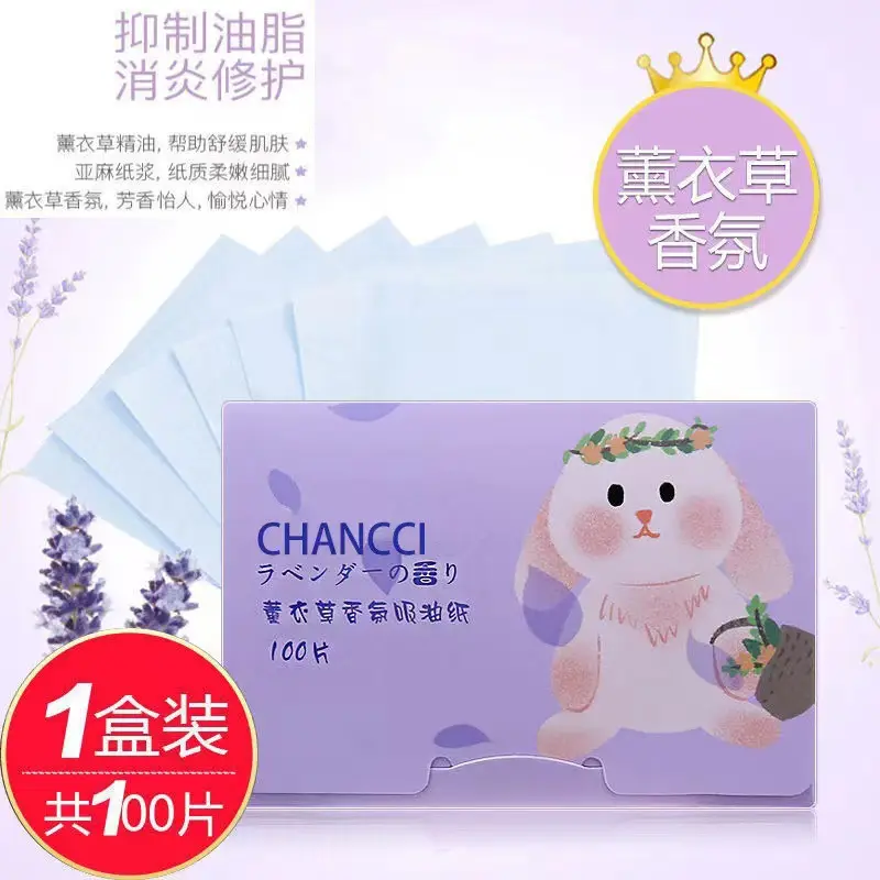Chance Face Oil Absorbing Paper 100 Pcs