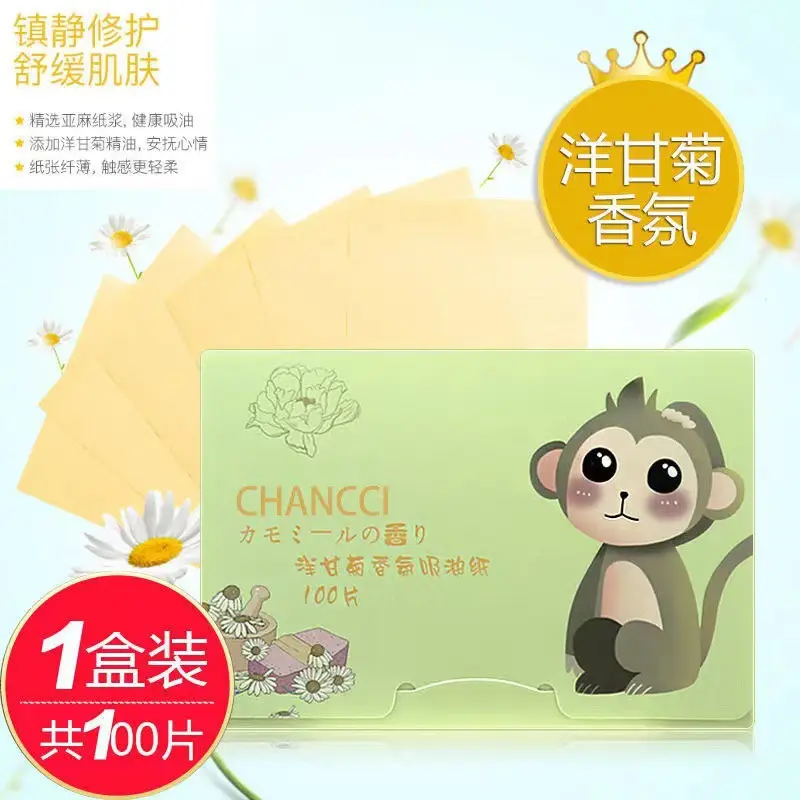 Chance Face Oil Absorbing Paper 100 Pcs