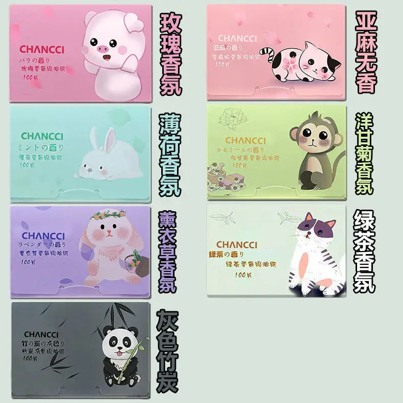 Chance Face Oil Absorbing Paper 100 Pcs