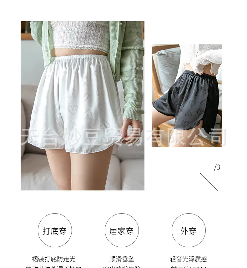 爱心_07.jpg