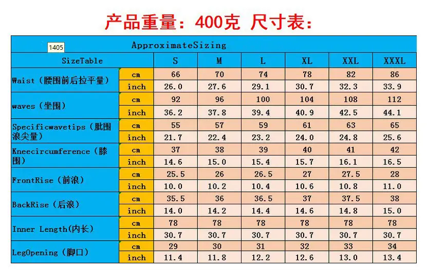 尺寸表.jpg