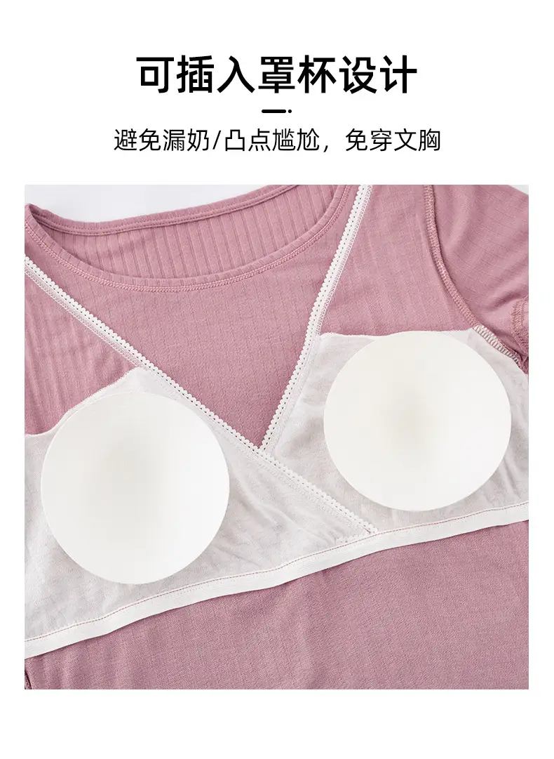 Pink Maternity T-Shirt with Breast Pads, Bra-Free, Breathable — feature 14