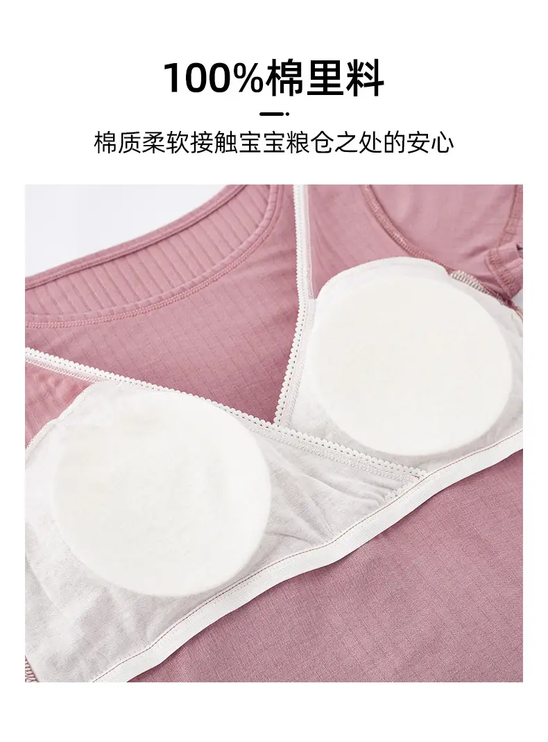Pink Maternity T-Shirt with Breast Pads, Bra-Free, Breathable — feature 15