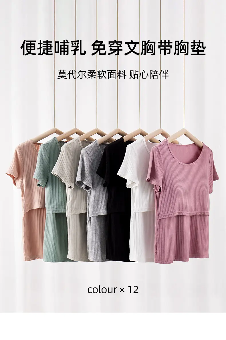 Pink Maternity T-Shirt with Breast Pads, Bra-Free, Breathable — feature 4