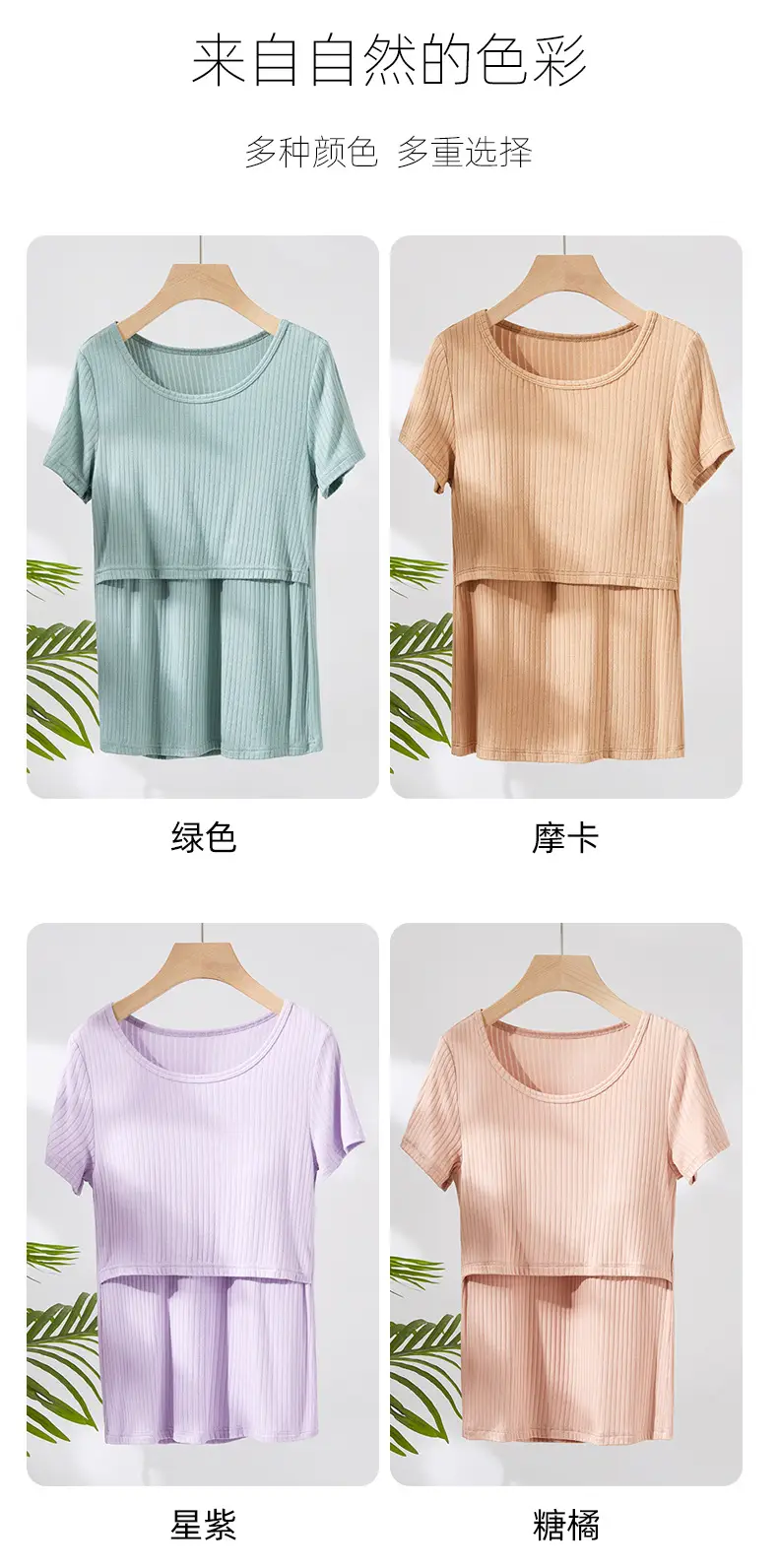 Pink Maternity T-Shirt with Breast Pads, Bra-Free, Breathable — feature 9