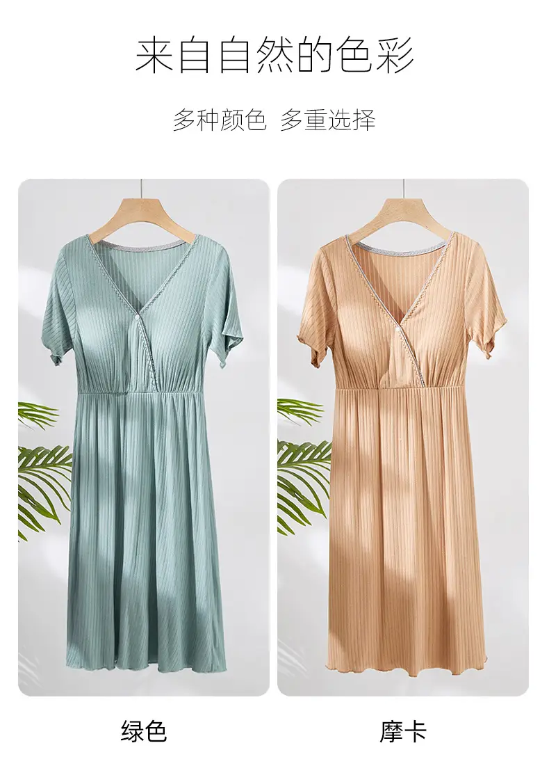 Maternity V-Neck Long Skirt with Built-In Pads — feature 8