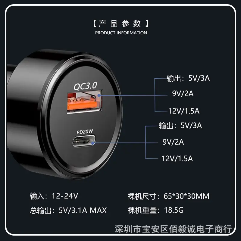 Car USB Charger PD Fast Charging Multifunctional - Image 3