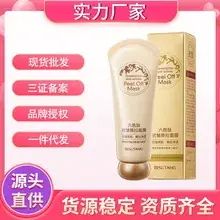 Bisutang Men's Facial Cleanser Sea Salt Hydrating Refreshing — feature 12