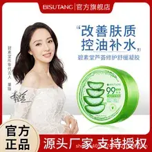 Bisutang Men's Facial Cleanser Sea Salt Hydrating Refreshing — feature 14