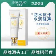 Bisutang Men's Facial Cleanser Sea Salt Hydrating Refreshing — feature 4