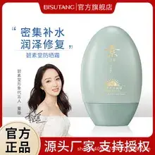 Bisutang Men's Facial Cleanser Sea Salt Hydrating Refreshing — feature 6