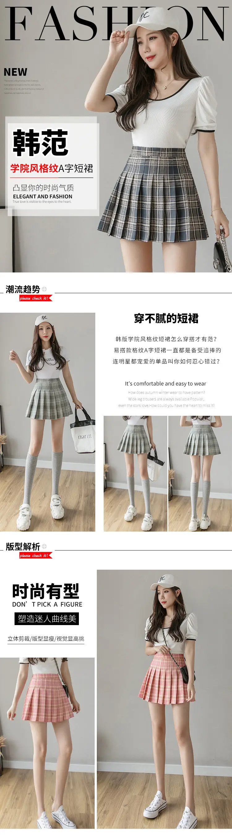 Women Plaid Pleated Skirt High Waist Slimming Summer — feature 2