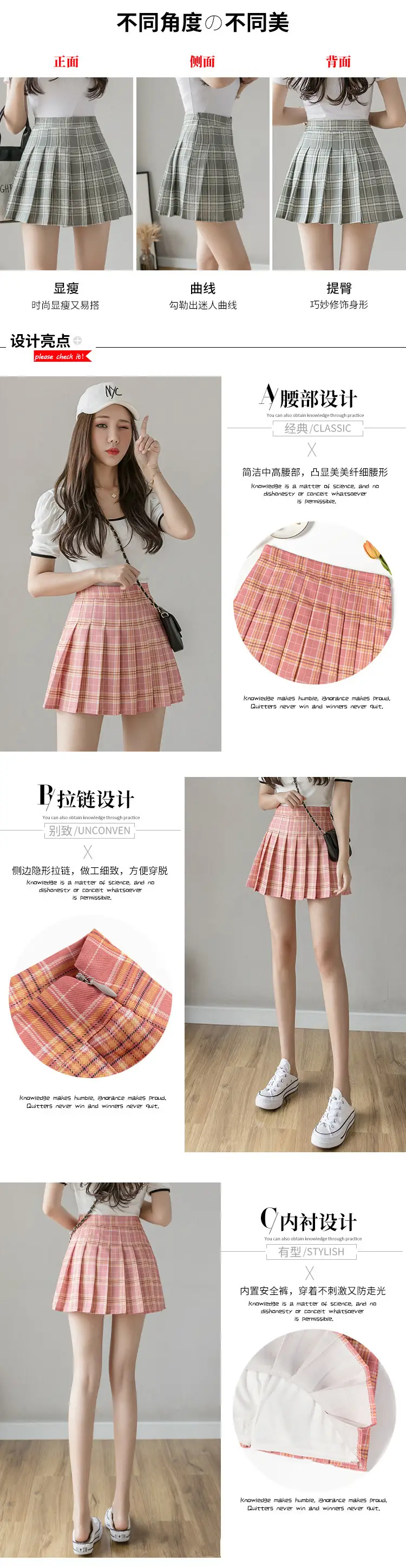 Women Plaid Pleated Skirt High Waist Slimming Summer — feature 3