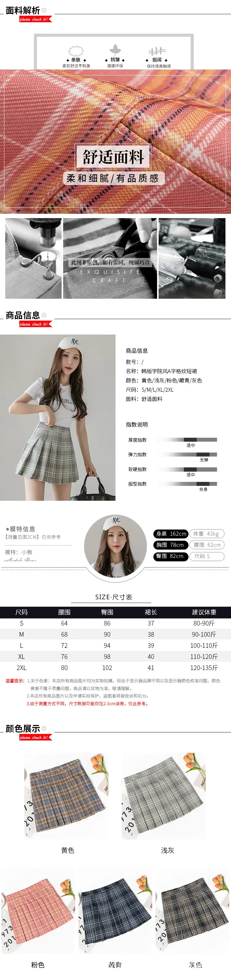 Women Plaid Pleated Skirt High Waist Slimming Summer — feature 4