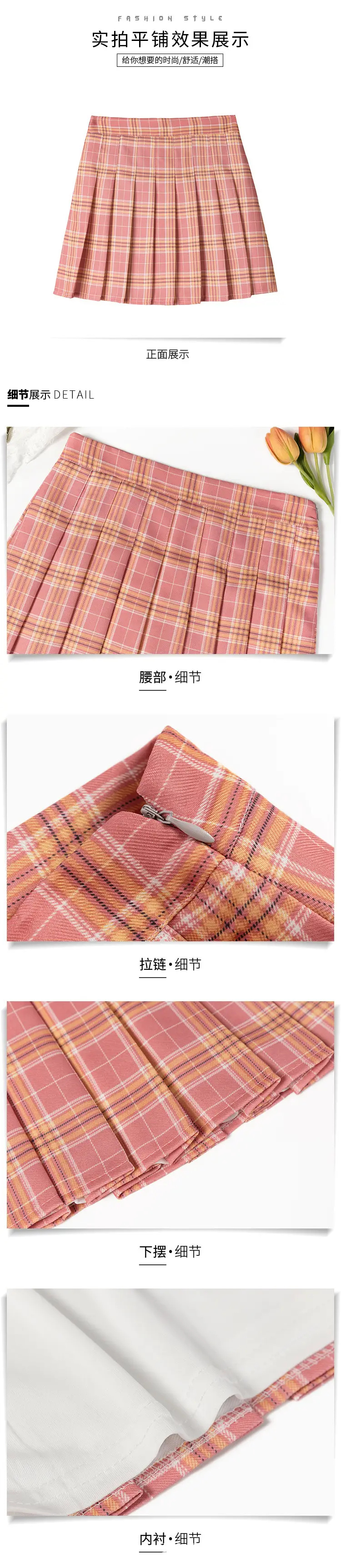 Women Plaid Pleated Skirt High Waist Slimming Summer — feature 7