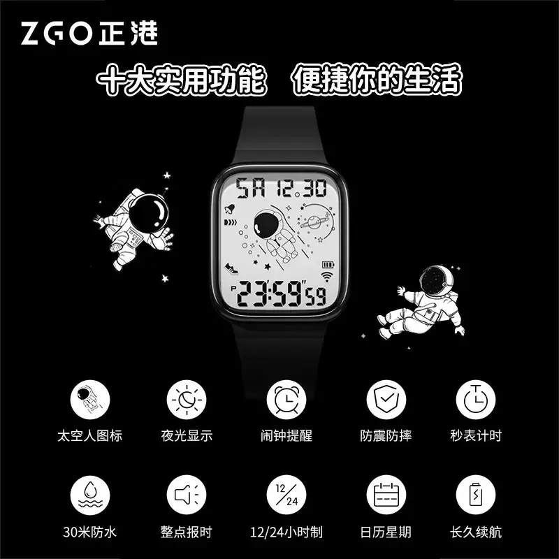ZGQO Waterproof Luminous Teen Watch 300mAh - Image 7