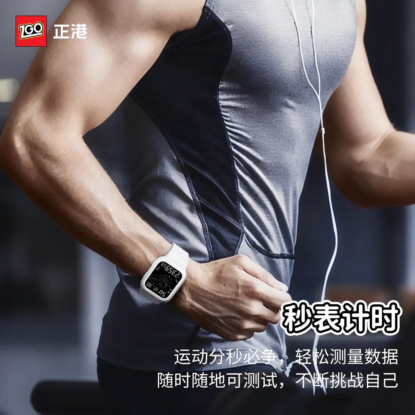 ZGQO Waterproof Luminous Teen Watch 300mAh - Image 9
