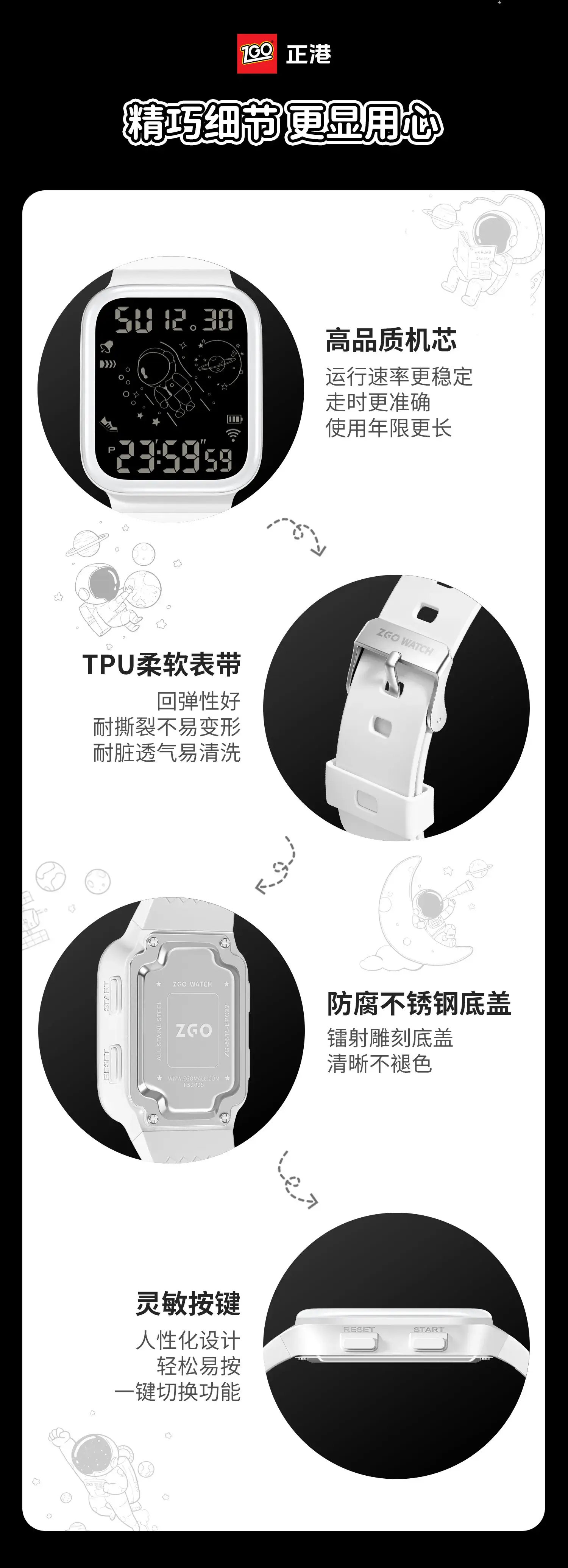 ZGQO Waterproof Luminous Teen Watch 300mAh — feature 10