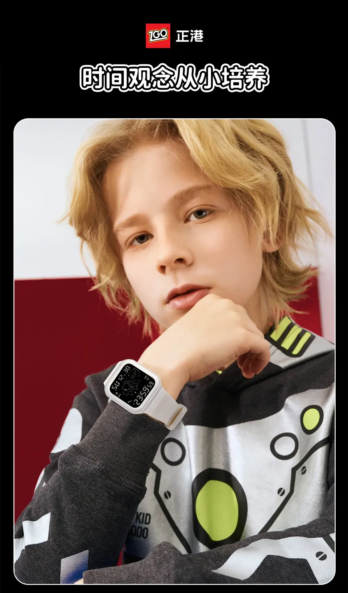 ZGQO Waterproof Luminous Teen Watch 300mAh — feature 11