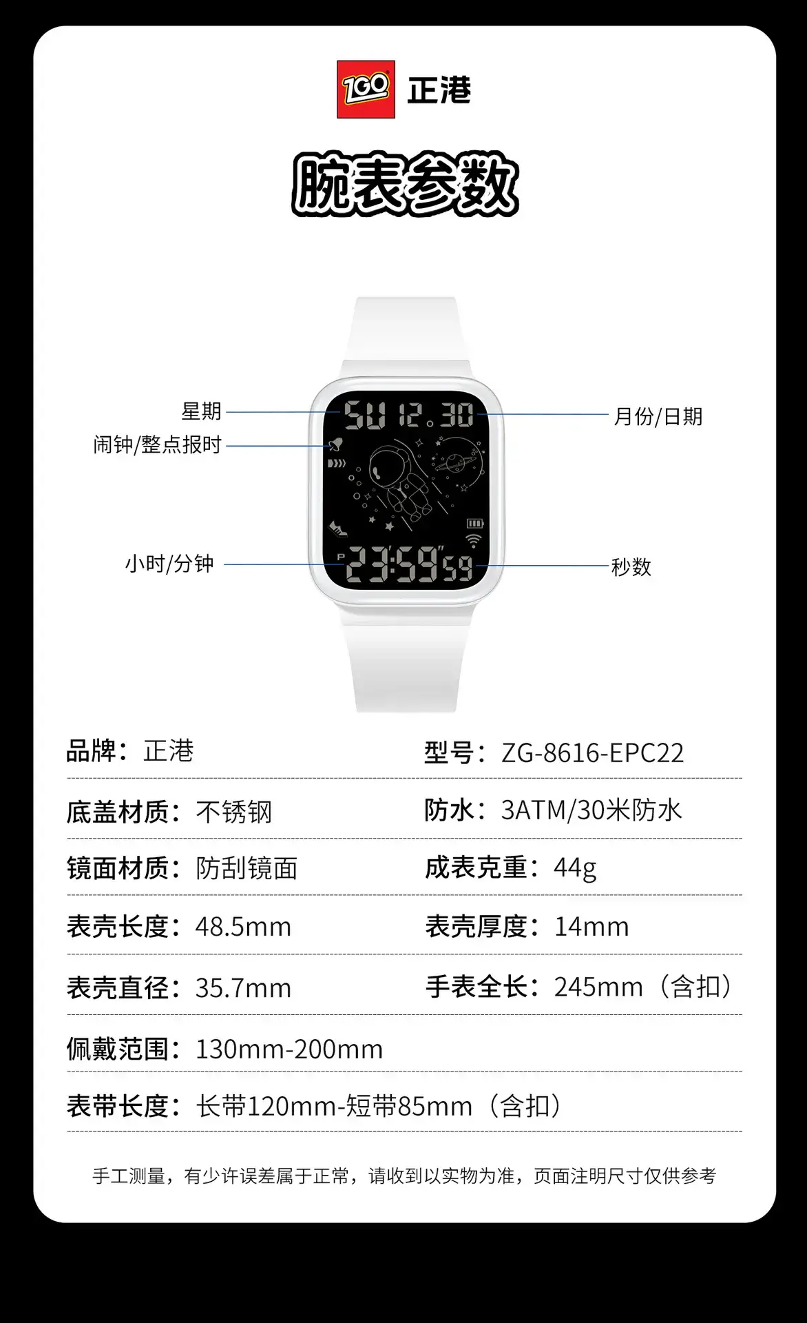 ZGQO Waterproof Luminous Teen Watch 300mAh — feature 13