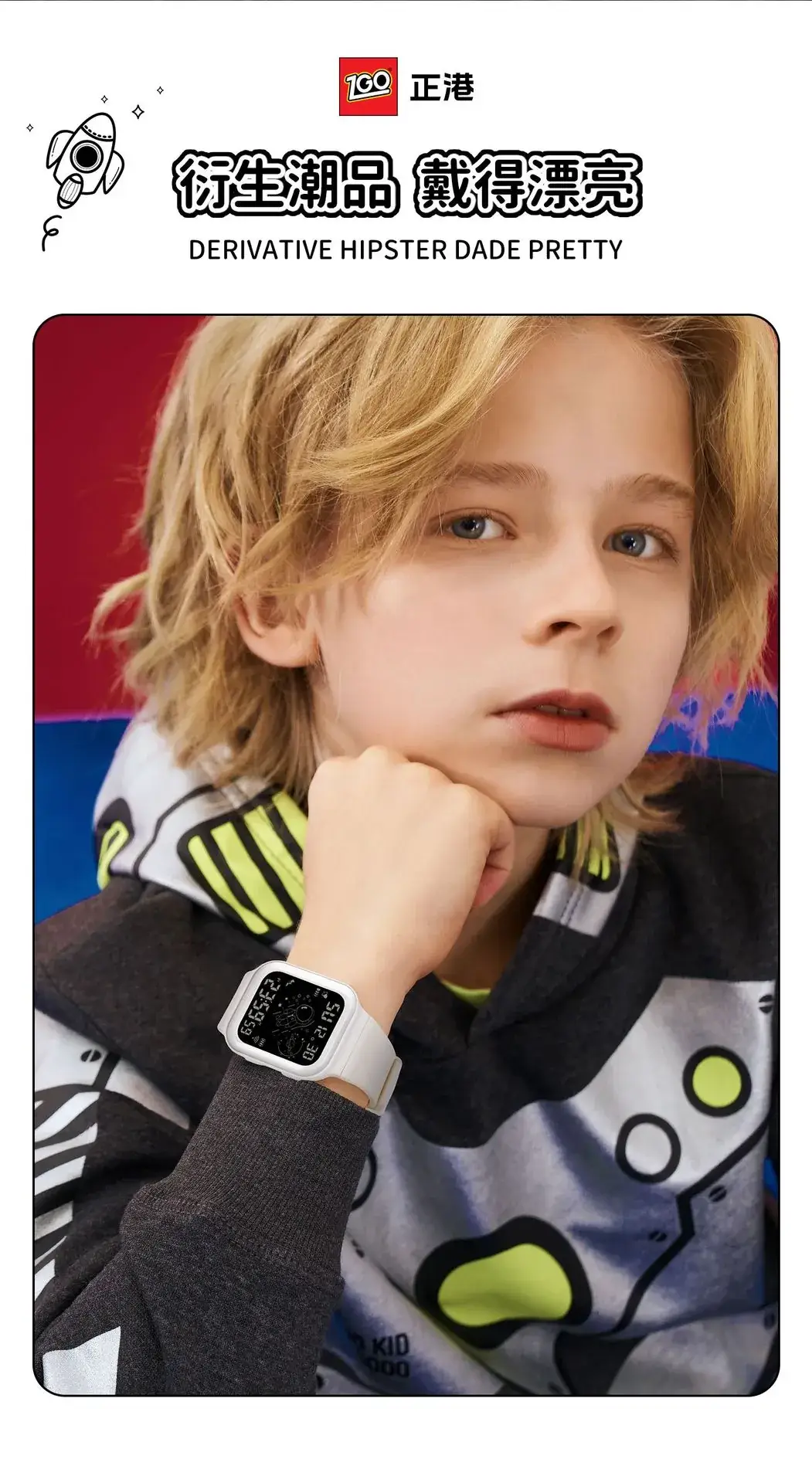 ZGQO Waterproof Luminous Teen Watch 300mAh — feature 2