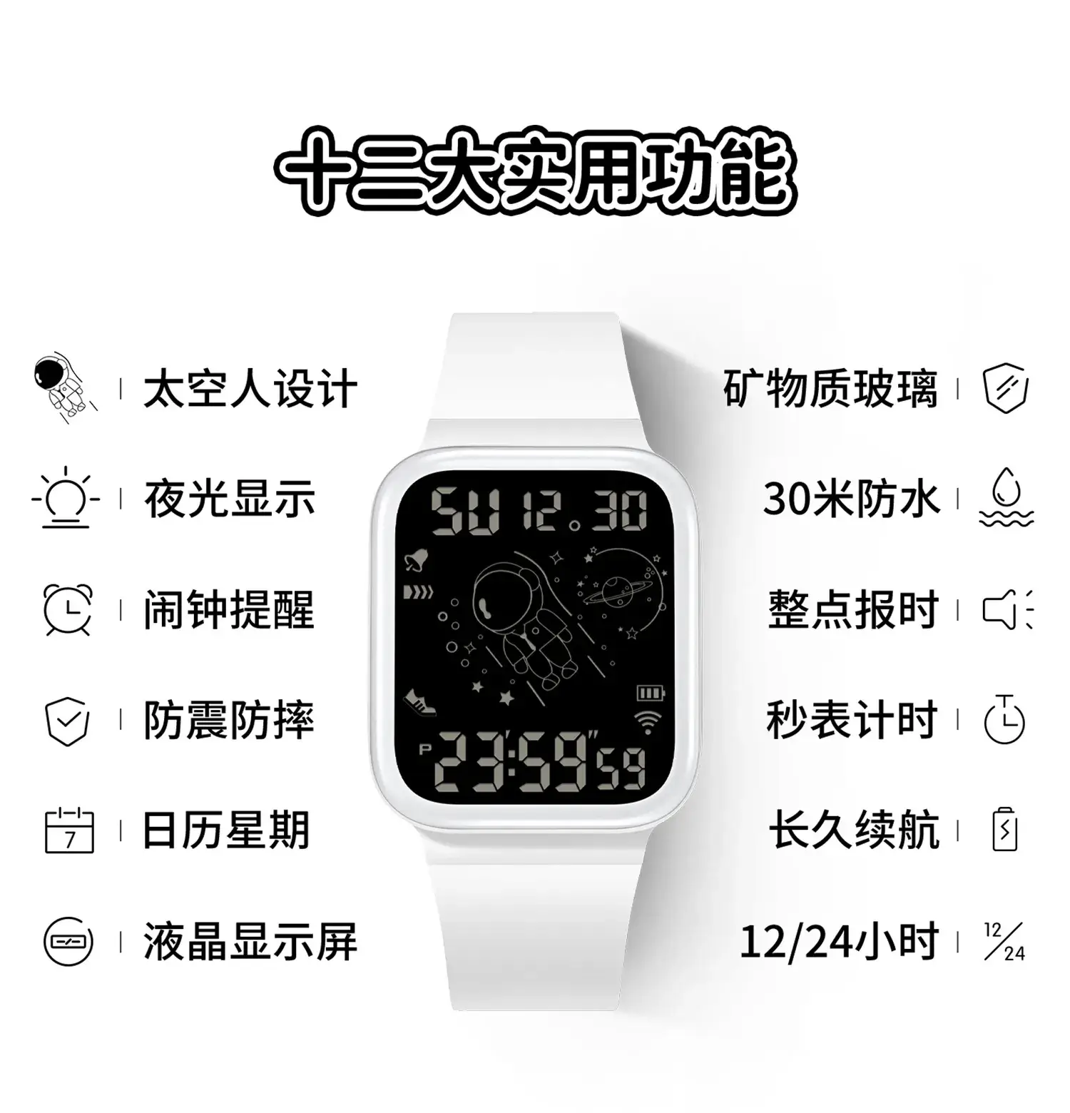 ZGQO Waterproof Luminous Teen Watch 300mAh — feature 3