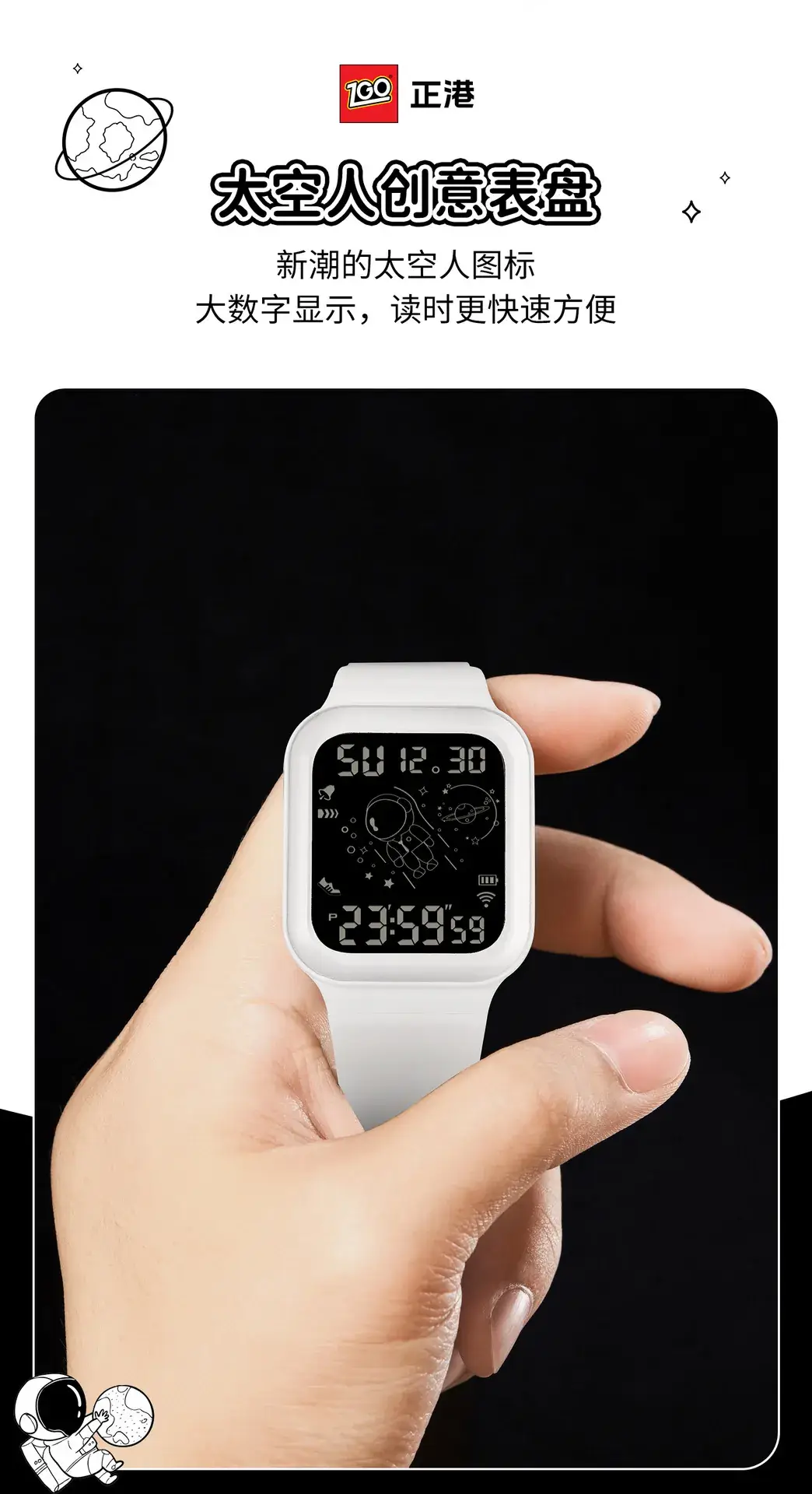 ZGQO Waterproof Luminous Teen Watch 300mAh — feature 4